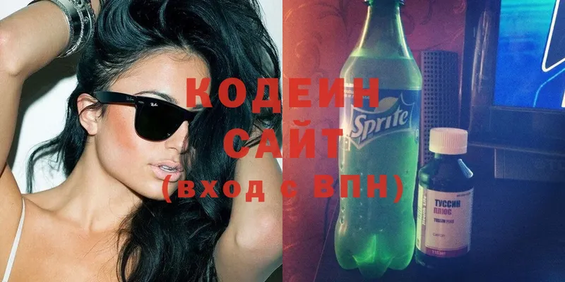 Кодеиновый сироп Lean Purple Drank  Верхний Уфалей 