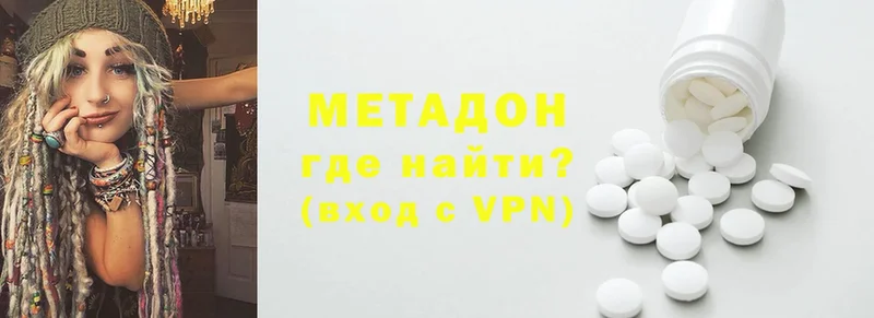 наркотики  Верхний Уфалей  Метадон VHQ 